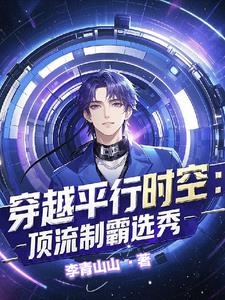 穿进男团选秀后112